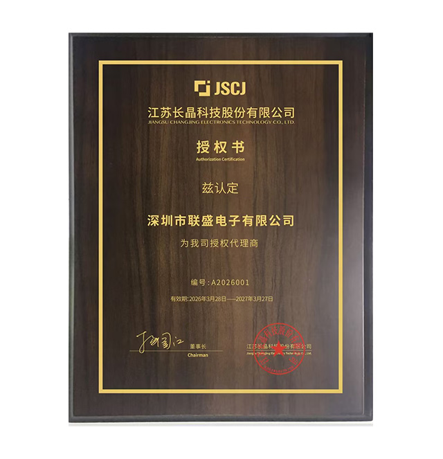 代理经销授权书